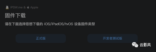 iOS限免、实用网站、Disney、express、iBeta尝鲜派、苹果ID、抽奖、GBox软件源、华为花瓣邮箱、订阅-iphone限免app在哪里