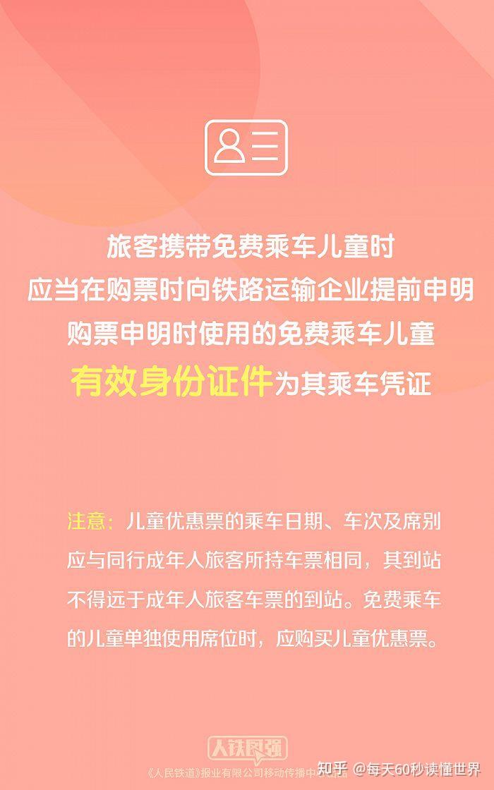 12月22日,星期四,在这里每天60秒读懂世界! 12月22日,星期四,在这里每天60秒读懂世界!