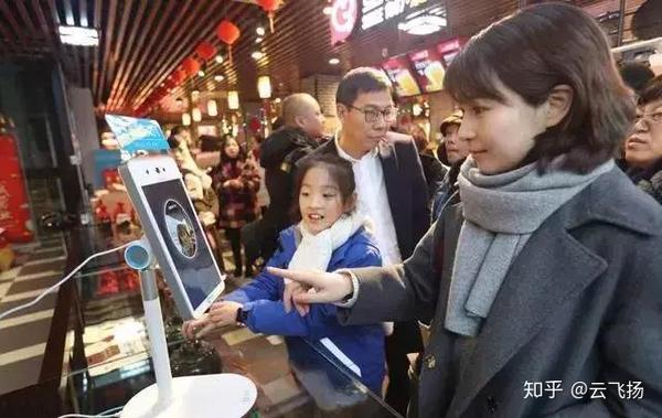 贵阳刷脸支付_贵阳brt刷脸支付_贵州刷脸支付