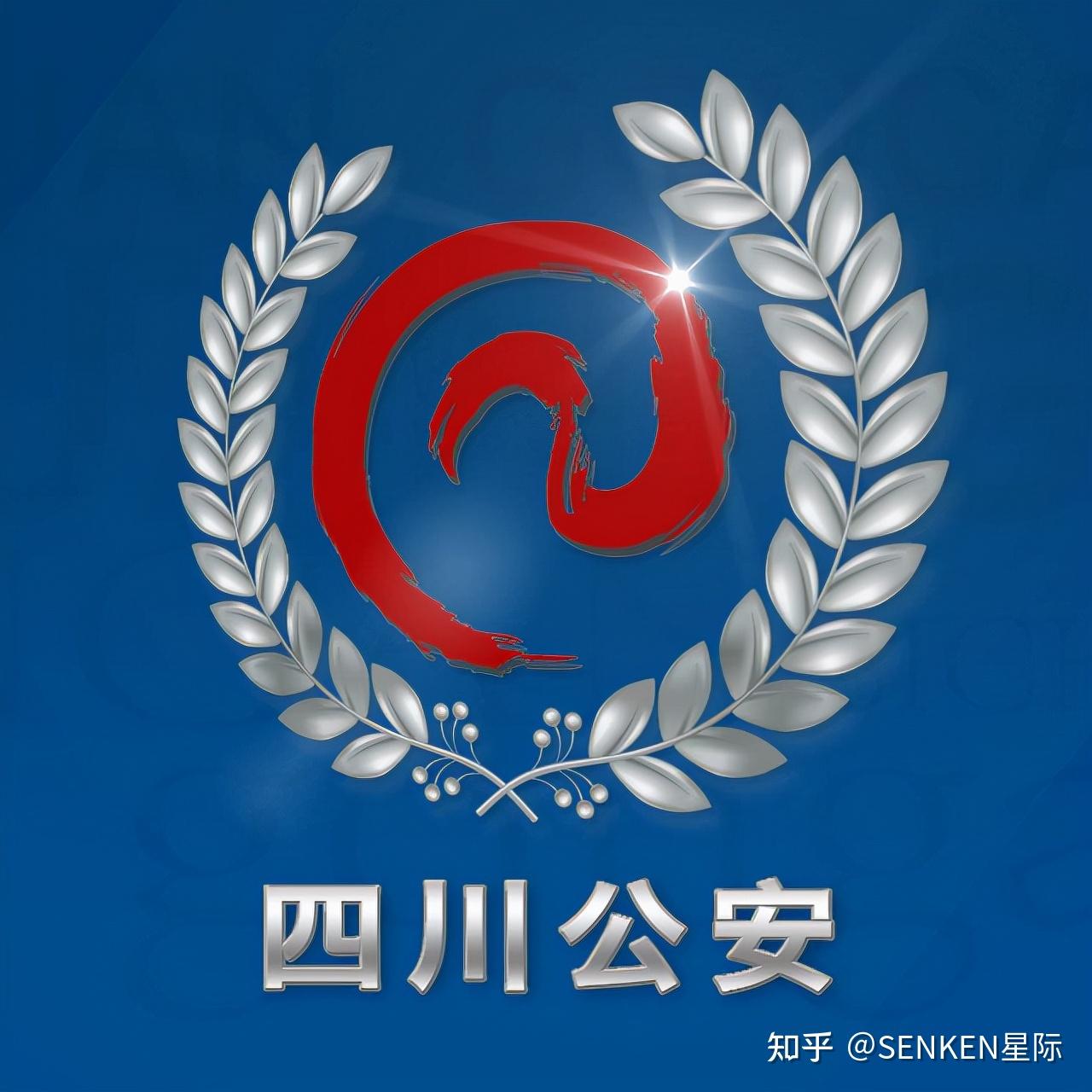 全国各地公安logo图鉴 - 知乎