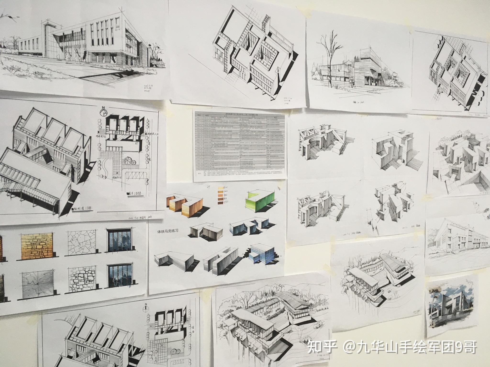 九华山手绘军团暑假建筑考研学员作业墙每天进步一点点