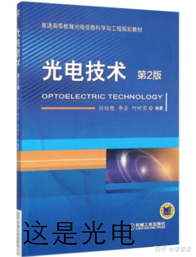 究竟是 电光火石 还是 电光石火 曹操诗词网 究竟是 电光火石 还是 电光石火 曹操诗词网