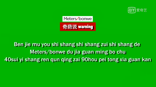 奇葩说所有选手名单_奇葩说历届选手名单_奇葩说第四季选手名单