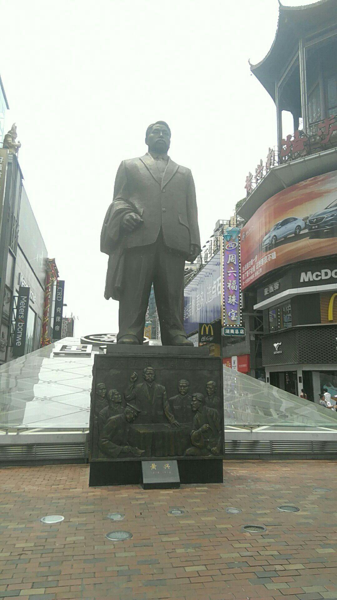 旅舍在长郡中学附近,沿着五一广场,黄兴广场便可以到了(身为路痴的我