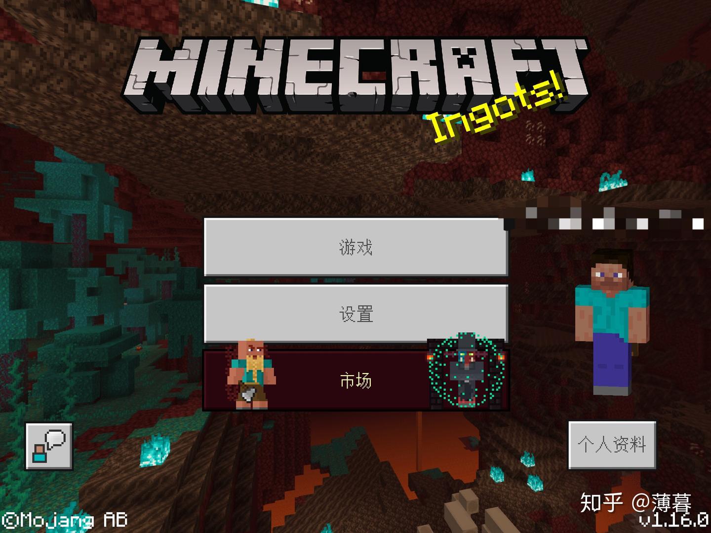 Minecraft生存指南:下界更新 - 知乎