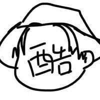 Zhihu profile picture for @shotodog