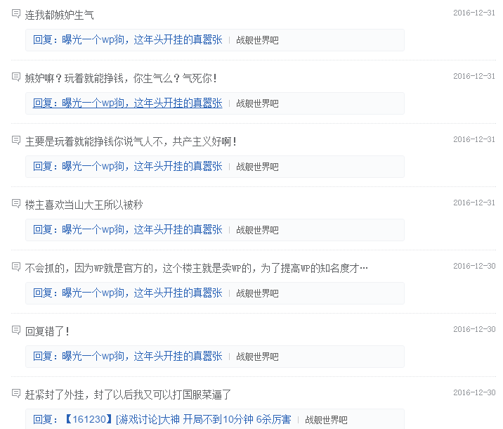 xvm排名_手机处理器排名(3)