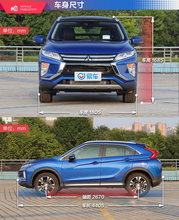 三菱奕歌定位紧凑型suv,轴距2670mm,整体长度刚刚超过4.