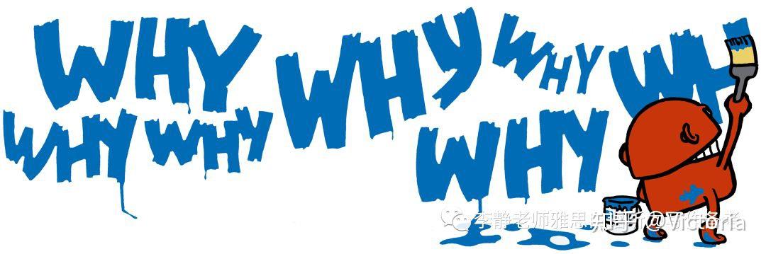 如何像nativespeaker一样使用howcome李静老师原创