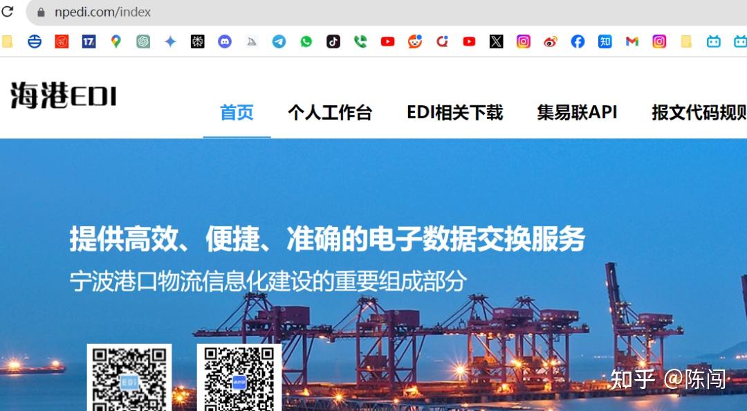 宁波码头的网站 - 知乎