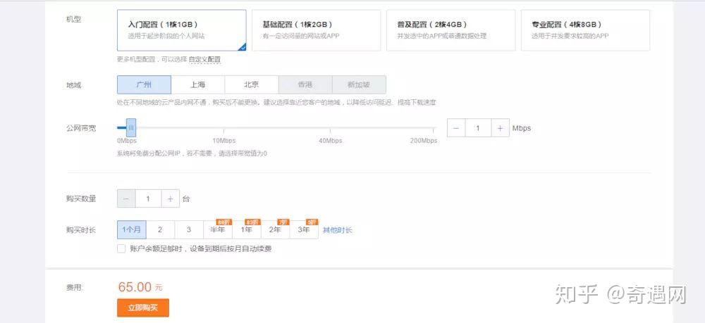 如何用xshell配置腾讯云服务器的web服务器?