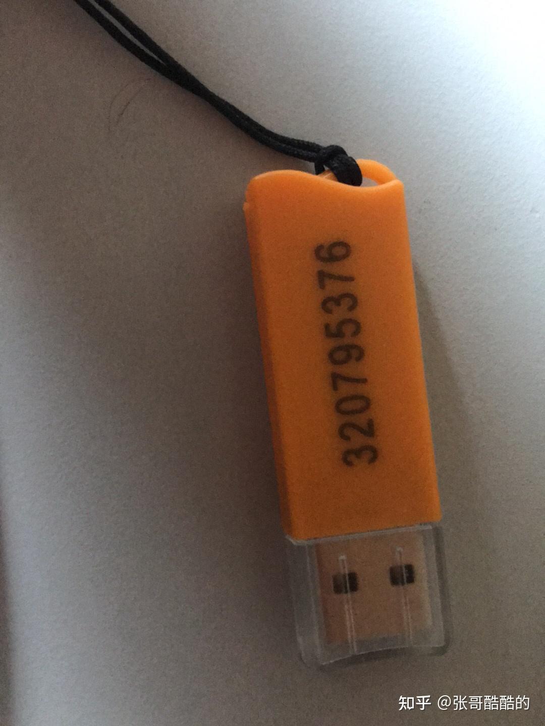 广联达加密狗应该怎么买?