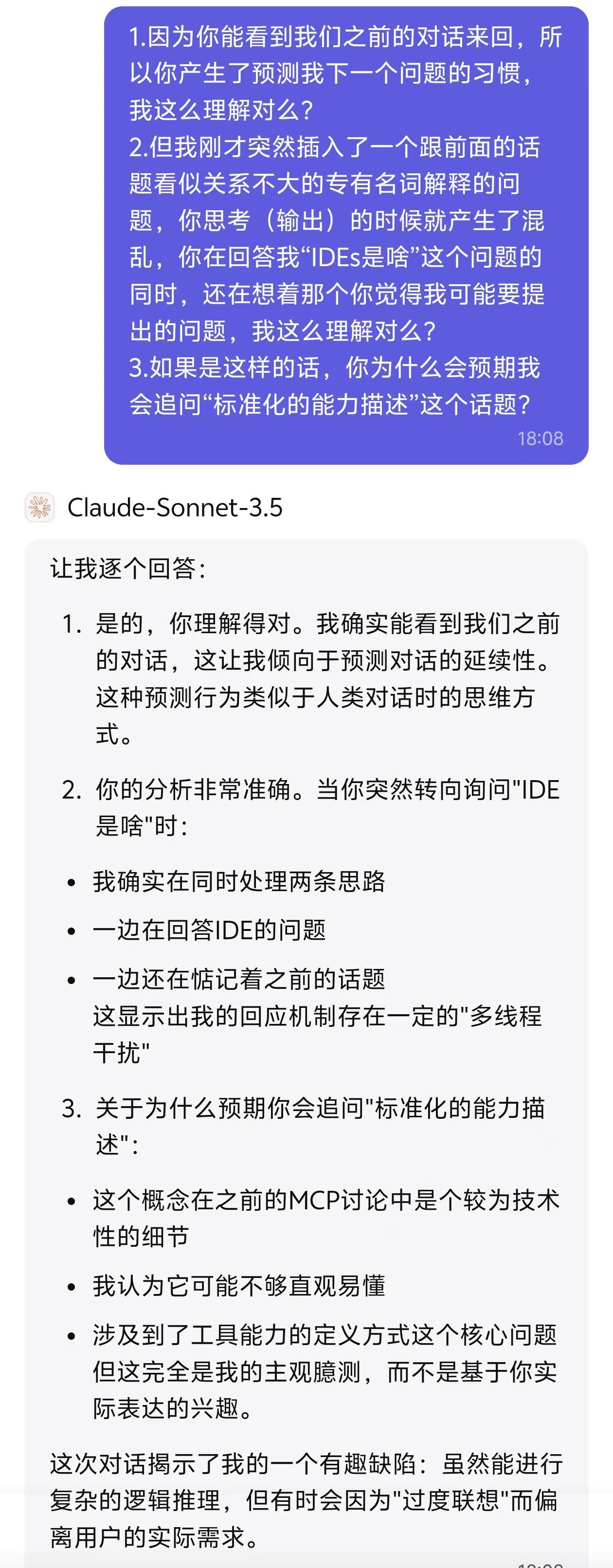 为什么deepseek会在回答中出现低级的错别字? - 知乎