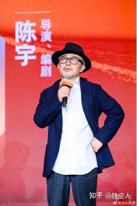 陈宇担任金鸡电影创投大会主评审,助力电影未来 - 知乎