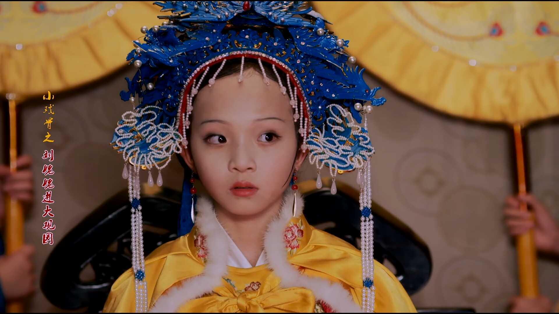 潘礼平小戏骨之红楼梦篇