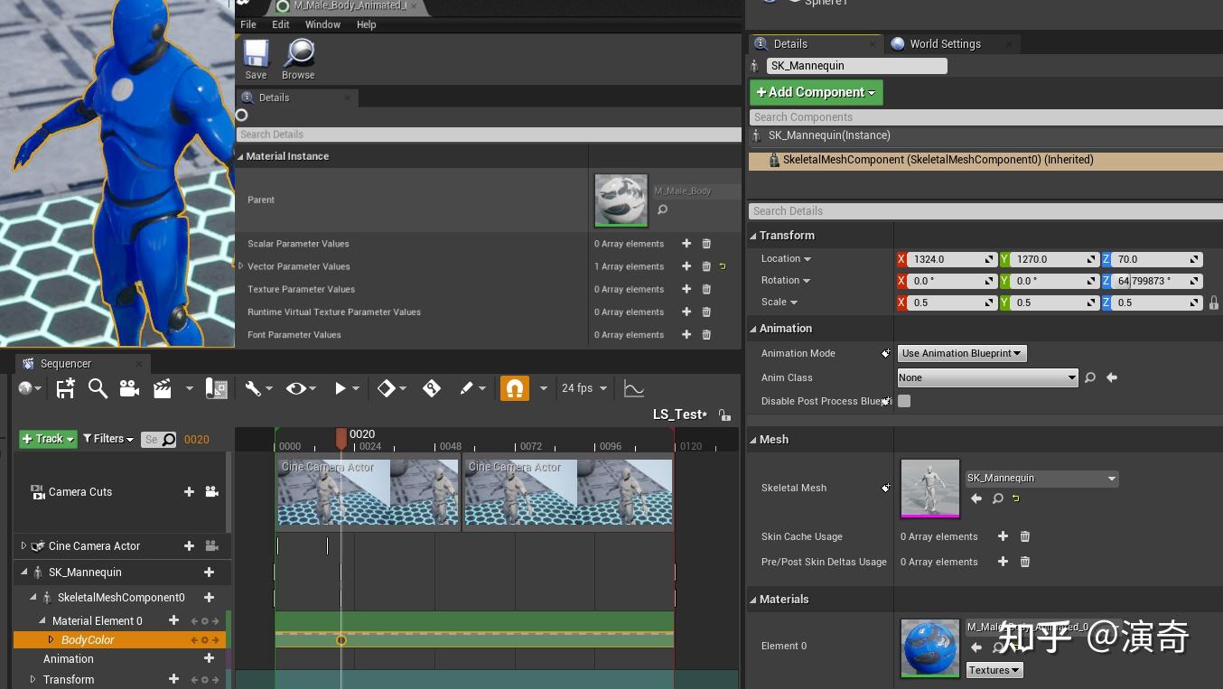 【ue4】mrq渲染输出要点