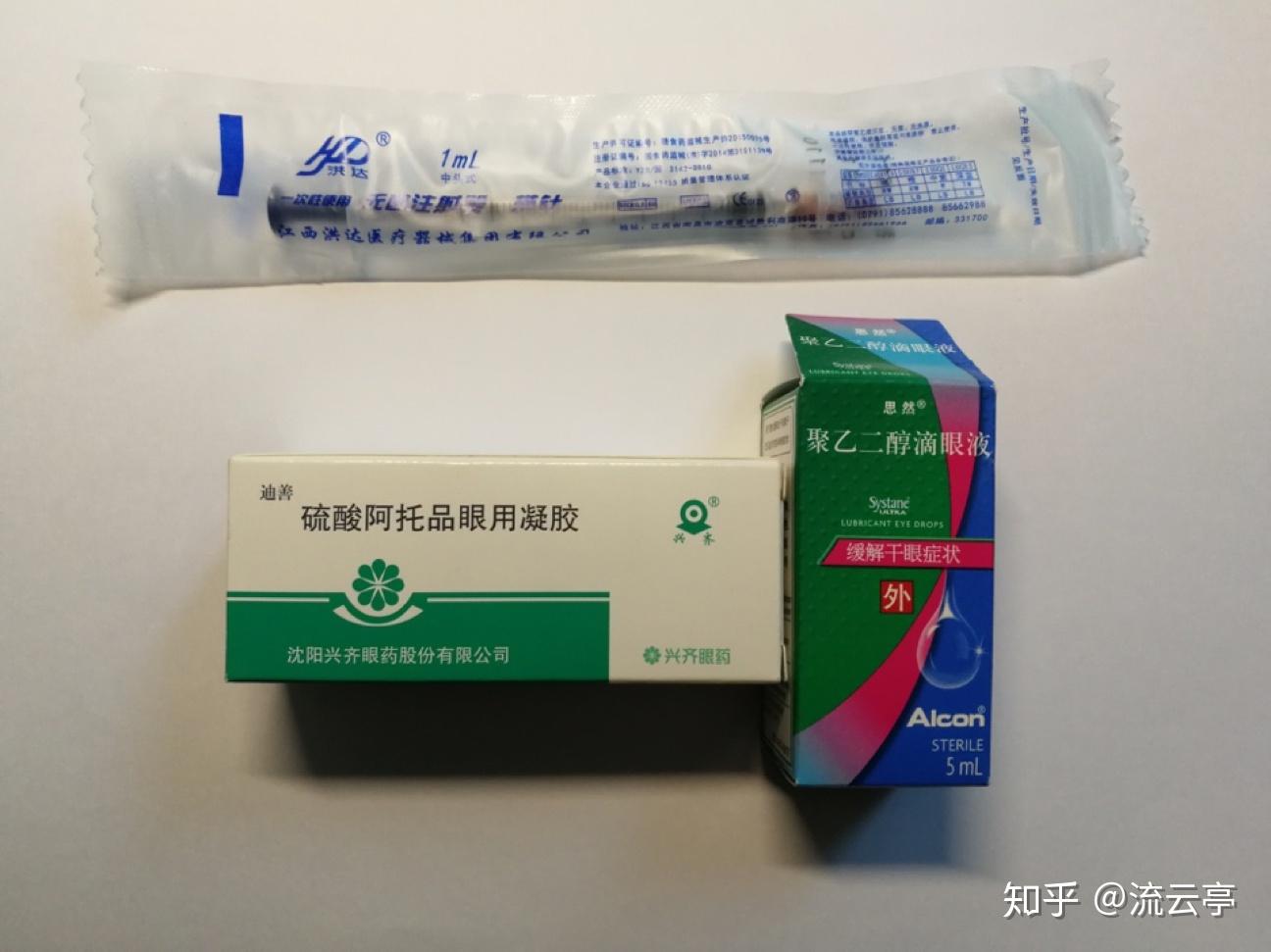 儿童近视了怎么办