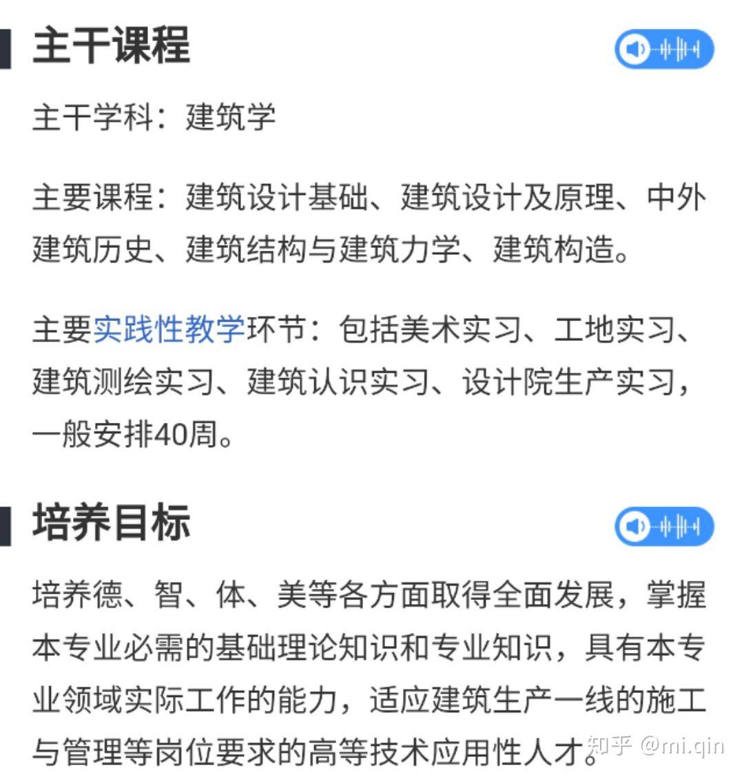 读了大专院校选什么专业比较好?