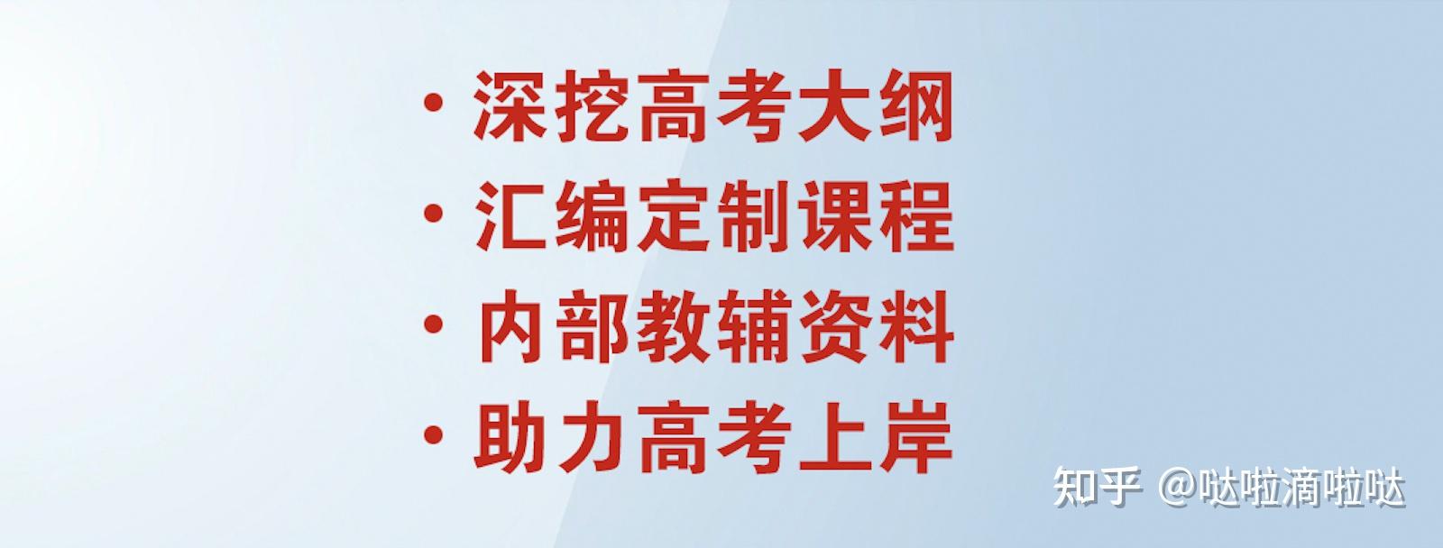 上海哪一个高中招收复读生
