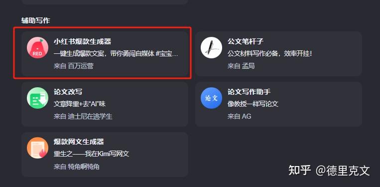 怎么做人工智能的公众号 v2-2d44f1f905abf176899818aef0b67758_r.jpg