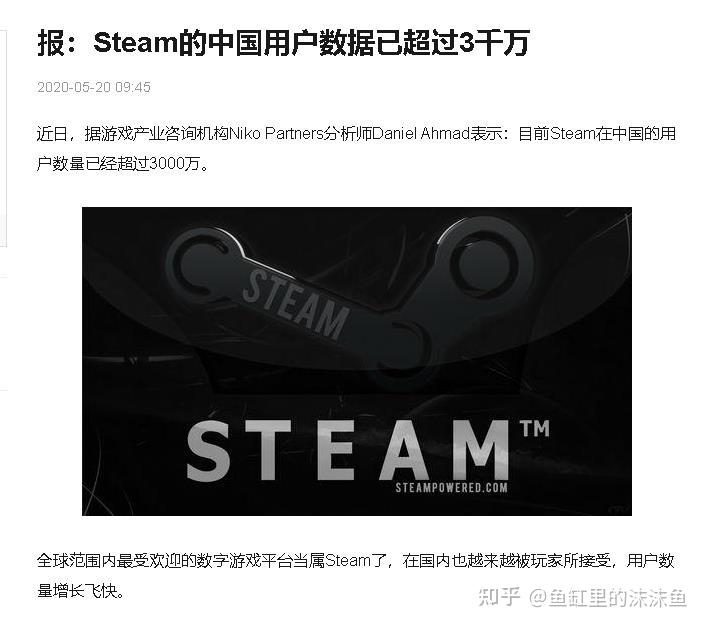 《鬼谷八荒》一个月左右销量180万，而《古剑奇谭3》两年140万，是基于疯狂打折的基础上才有的销量吗？  第3张
