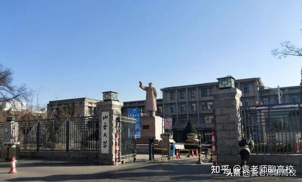 河南大學和山西大學哪個好點