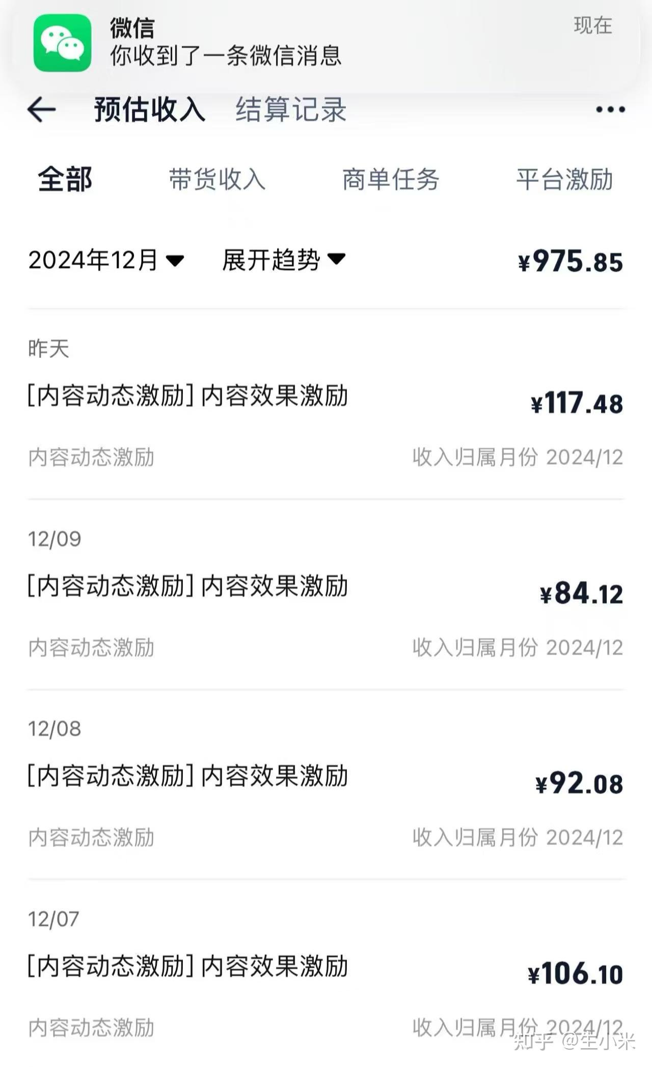 怎样才能来钱快(怎样来钱快又不犯法)