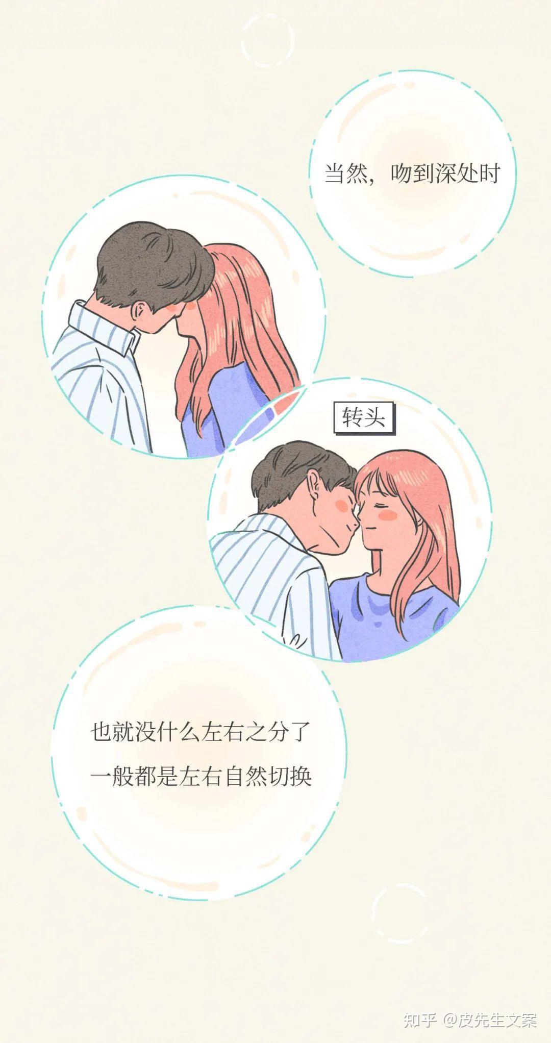接吻要不要伸舌头？ - 知乎