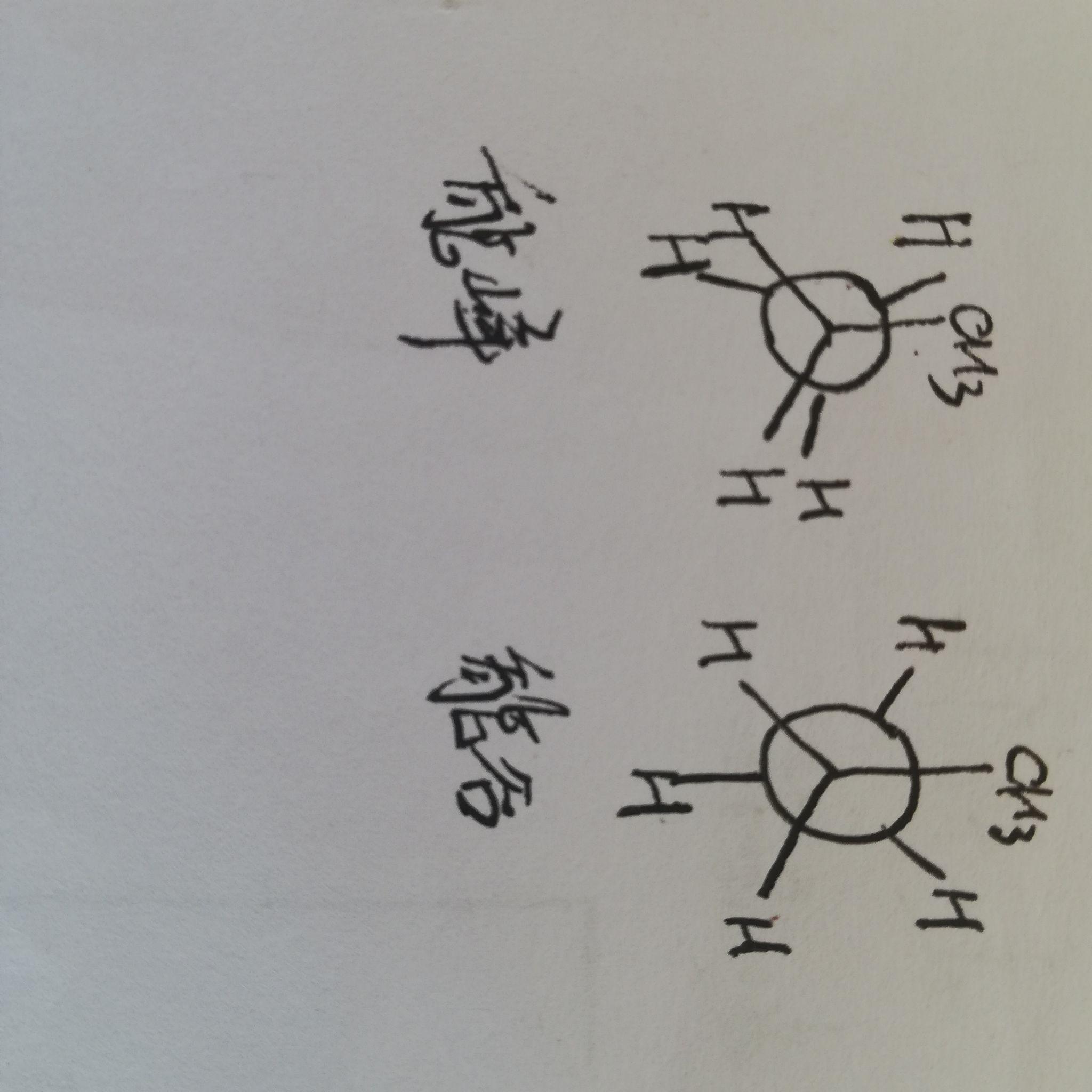丙烷的纽曼投影式怎么画? - 知乎