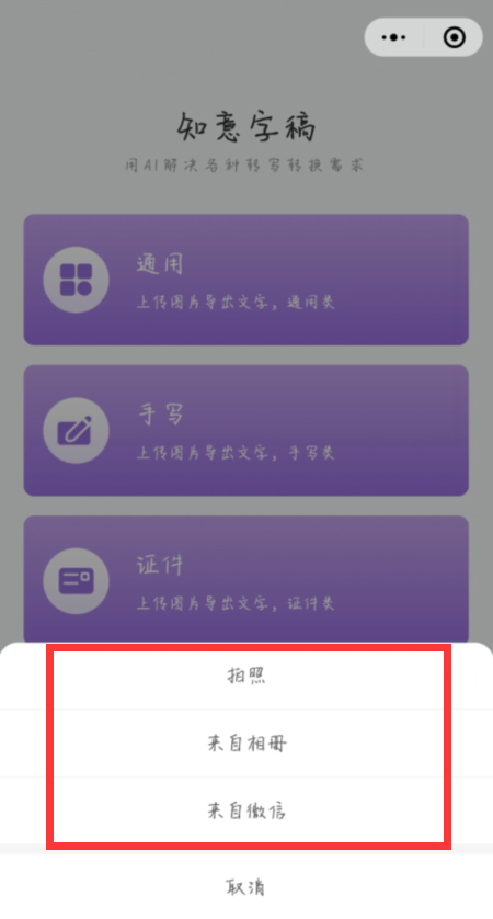 IOS上有没有好用的语音转文字工具推荐？ - 知乎