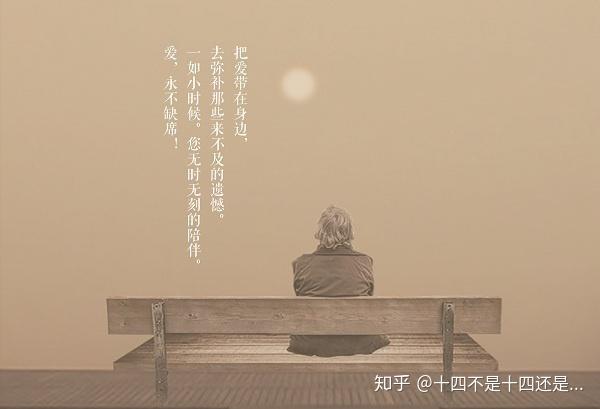  世间事，除了生死，哪一件不是闲事 - 知乎 