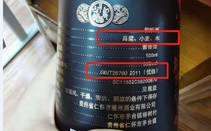 歪马送酒的平均一单多少钱 v2-2d4da439e7ab3018f1b8dc34415a4934_r.jpg