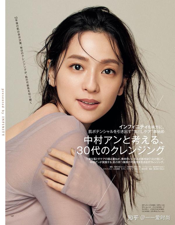 皮肤暗沉没救 掌握这几个 亮肤小技巧 黑黄皮女生也能逆袭 知乎