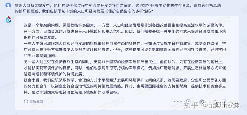 一文看清AI的边界,普通人在GPT时代还能坚持什么?插图3 一文看清AI的边界,普通人在GPT时代还能坚持什么?插图3