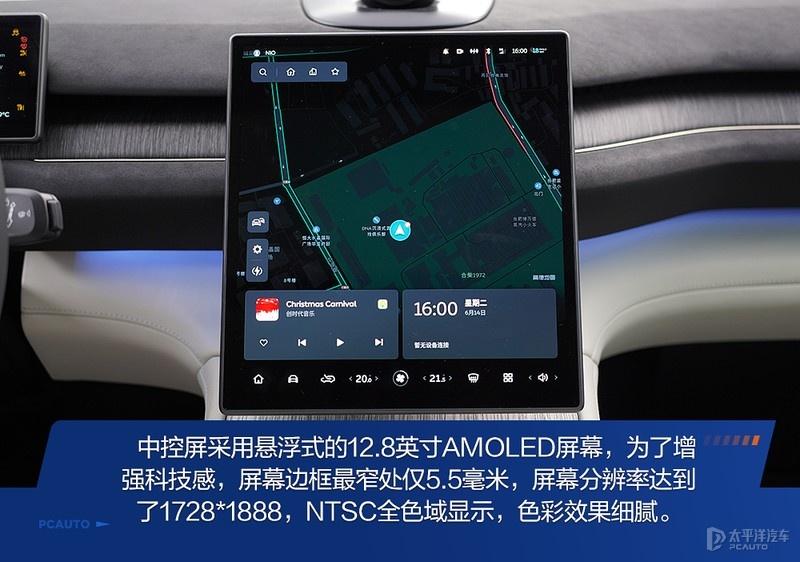 眼花缭乱不用怕 全方位带您解读蔚来ES7配置