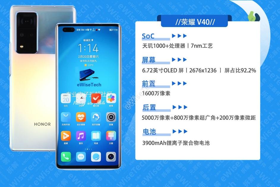 荣耀v40拆解迎难而上的荣耀最后获得是认可还是非议