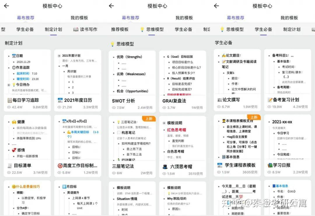 慕课刷课脚本教程(用脚本刷慕课会被检测吗)