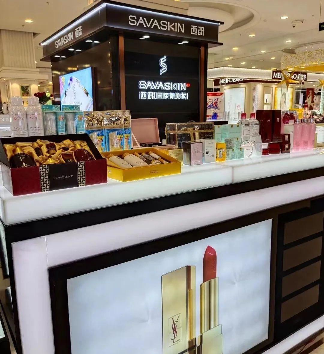 夏季护肤正当时快去西研国际青美妆嗨购一夏吧