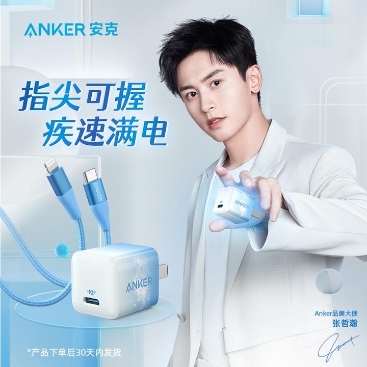 2021年品牌手机哪个牌子好,手机怎么选,中国品牌网全球ChinaBrand告诉你:华为、一加、苹果品牌手机怎么选插图20 2021年品牌手机哪个牌子好,手机怎么选,中国品牌网全球ChinaBrand告诉你:华为、一加、苹果品牌手机怎么选插图20
