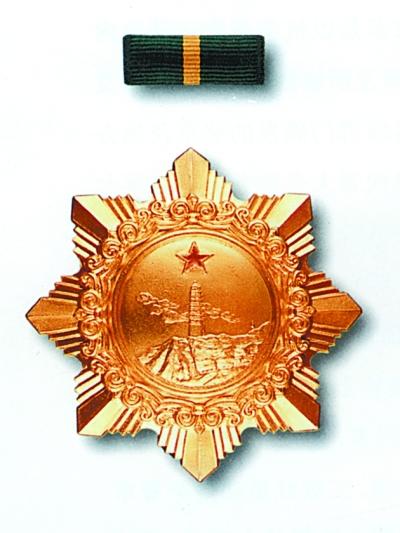 一级独立自由勋章,一九五五年    周令钊,陈若菊等人(设计)