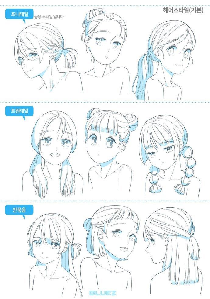 日系漫画女生发型教程