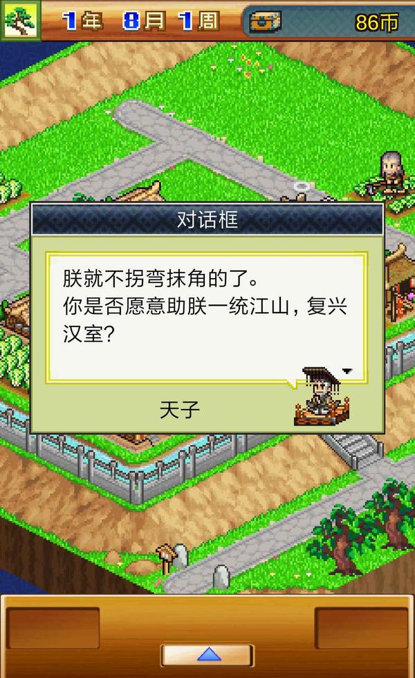 合戰忍者村破解版