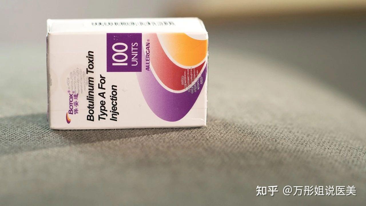 误以为全外文包装才是"原装进口",正品行货botox保妥适一定是中文包装