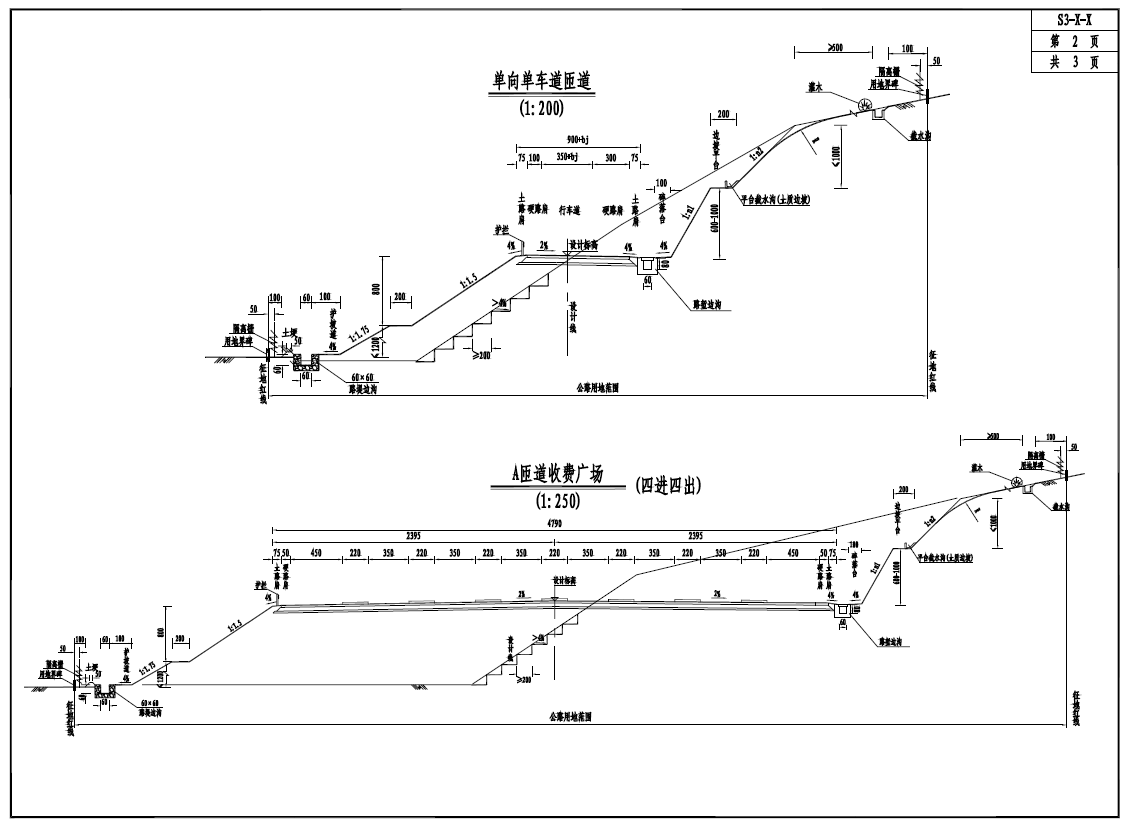 路基横断面图片素材-编号24322479-图行天下