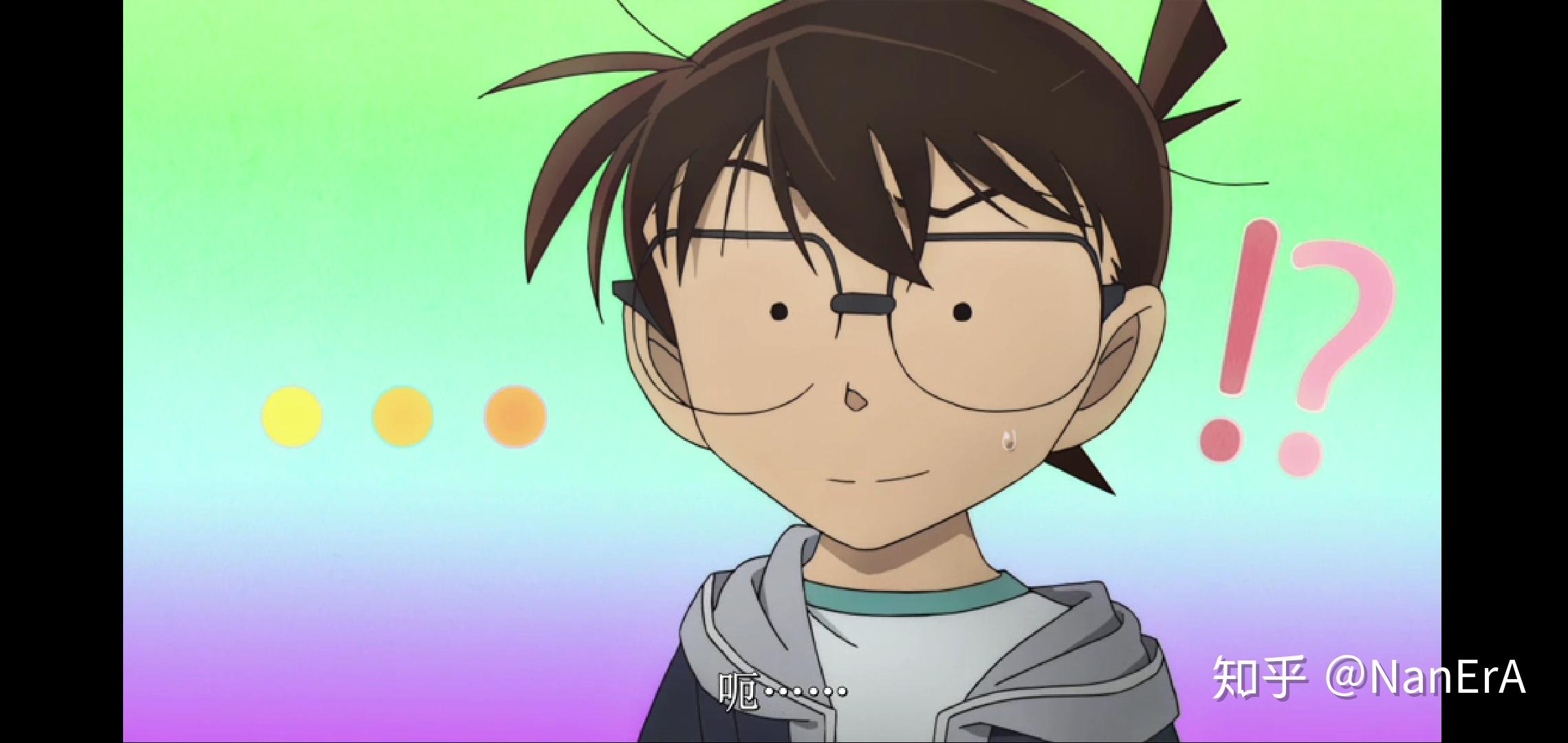 如何评价和分析工藤新一