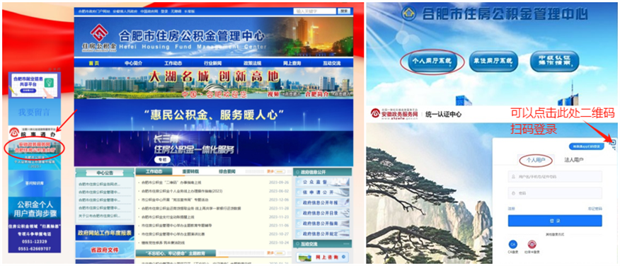 合肥公积金最新提示！ - 知乎