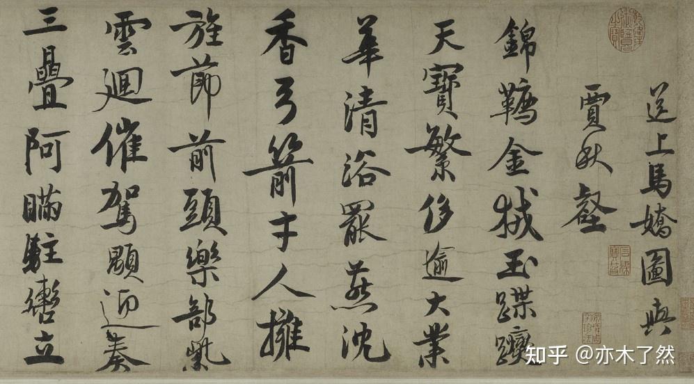 世人皆知赵孟頫,谁人了解赵孟坚 - 知乎