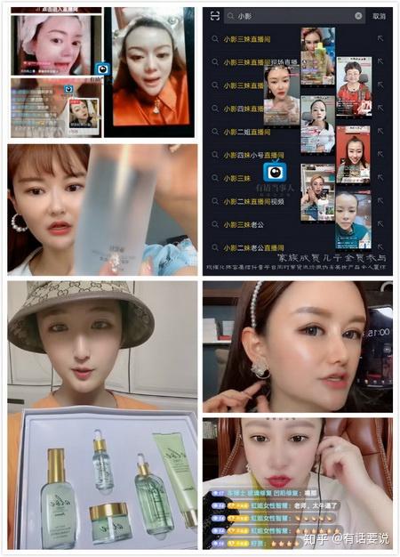 爱露露抖音22_爱露露抖音id_抖音爱露露福利在线