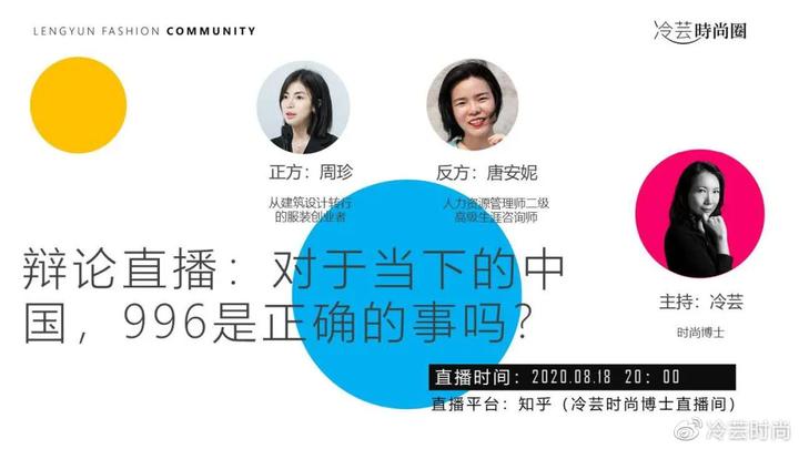 奢侈品为何从“审美”到了“审丑”阶段？对于当下的中国，996是正确的事吗？ - 知乎