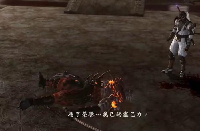 《忍者龙剑传2》—幻心